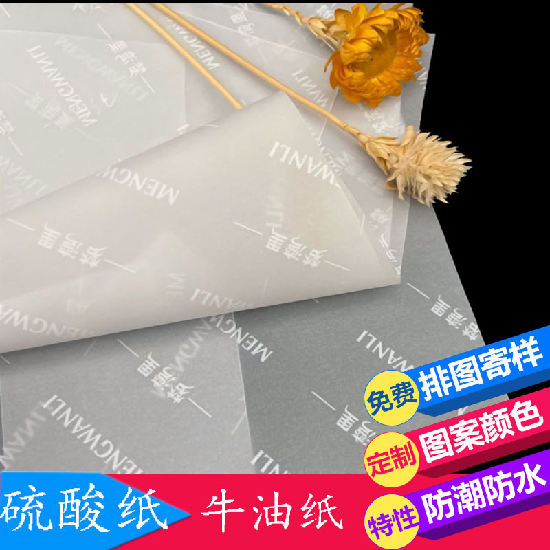 White matte transparent elite gift box