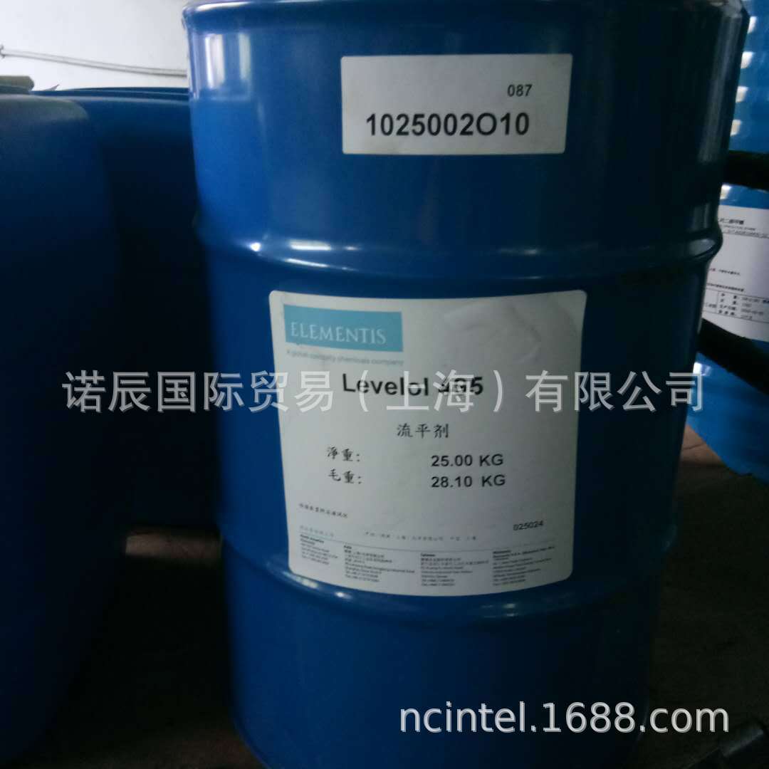 现货销售美国海明斯德谦流平剂Levelol 495 不含硅酮可再涂流平剂