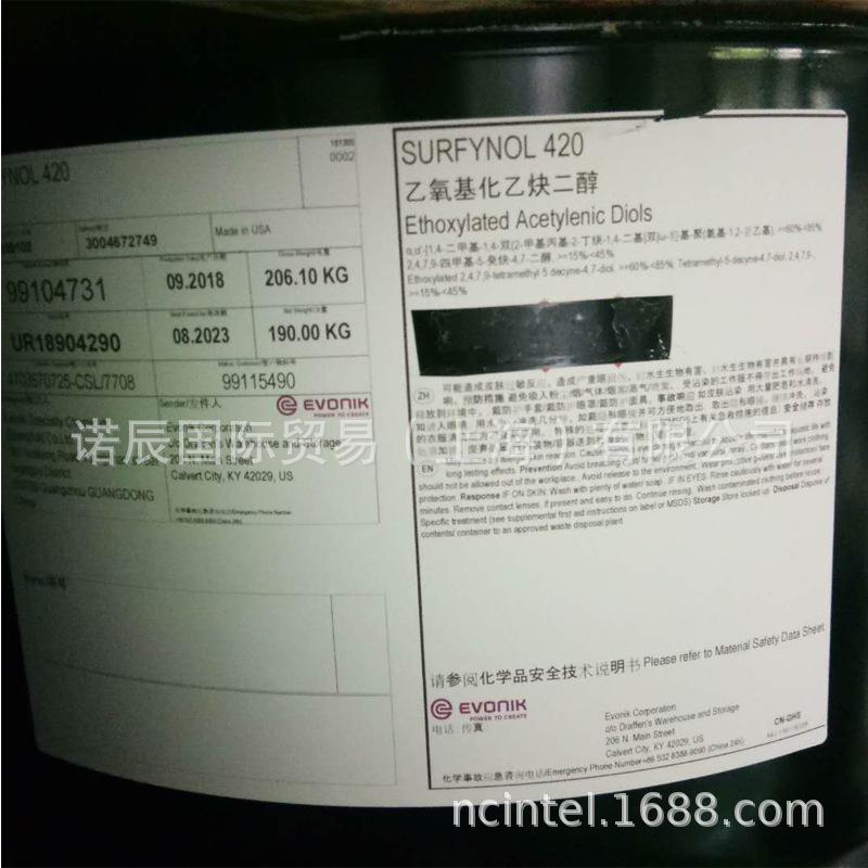 美国气体化学Surfynol 420 水性涂料油墨光油润湿剂100g样品装