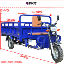 新款/加长加宽电动三轮车拉货电瓶车载重王 夜市摆摊做生意电三轮