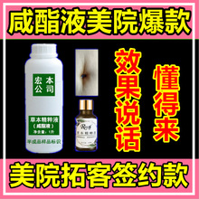 ��ĚҺ��Ħ���AҺ ����ԺĚ��Һ�o�������{���w�|���ޱ�p �خaƷ