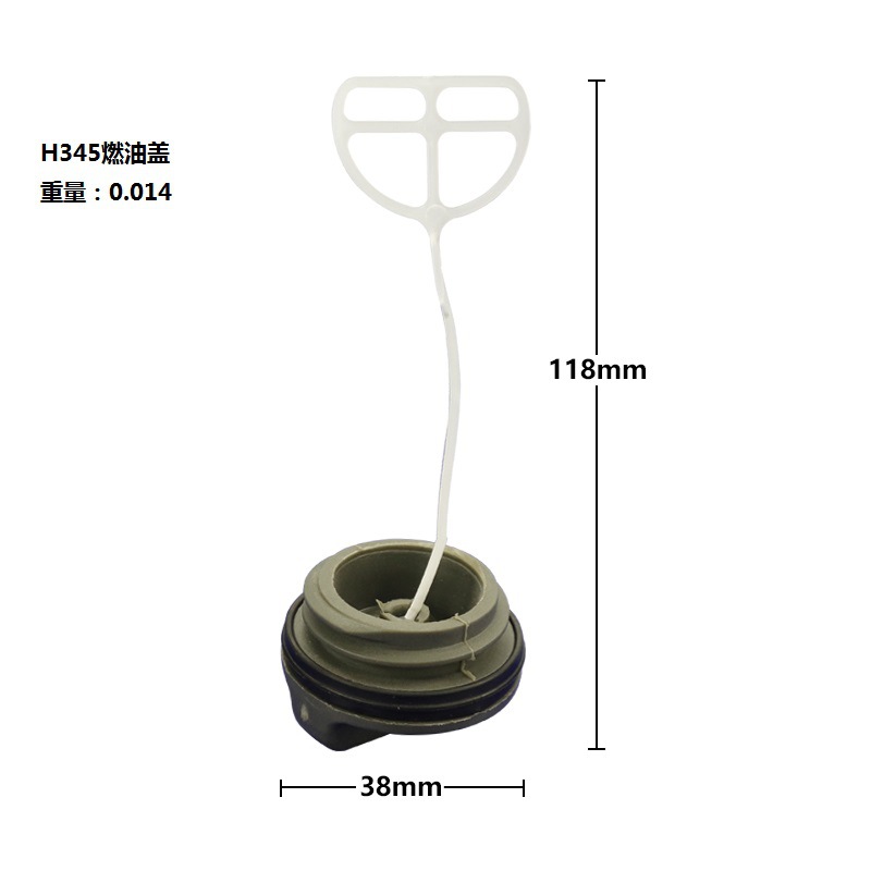 新款  H345燃油盖 电锯燃料气加油口盖 油锯配件五金工具  批发