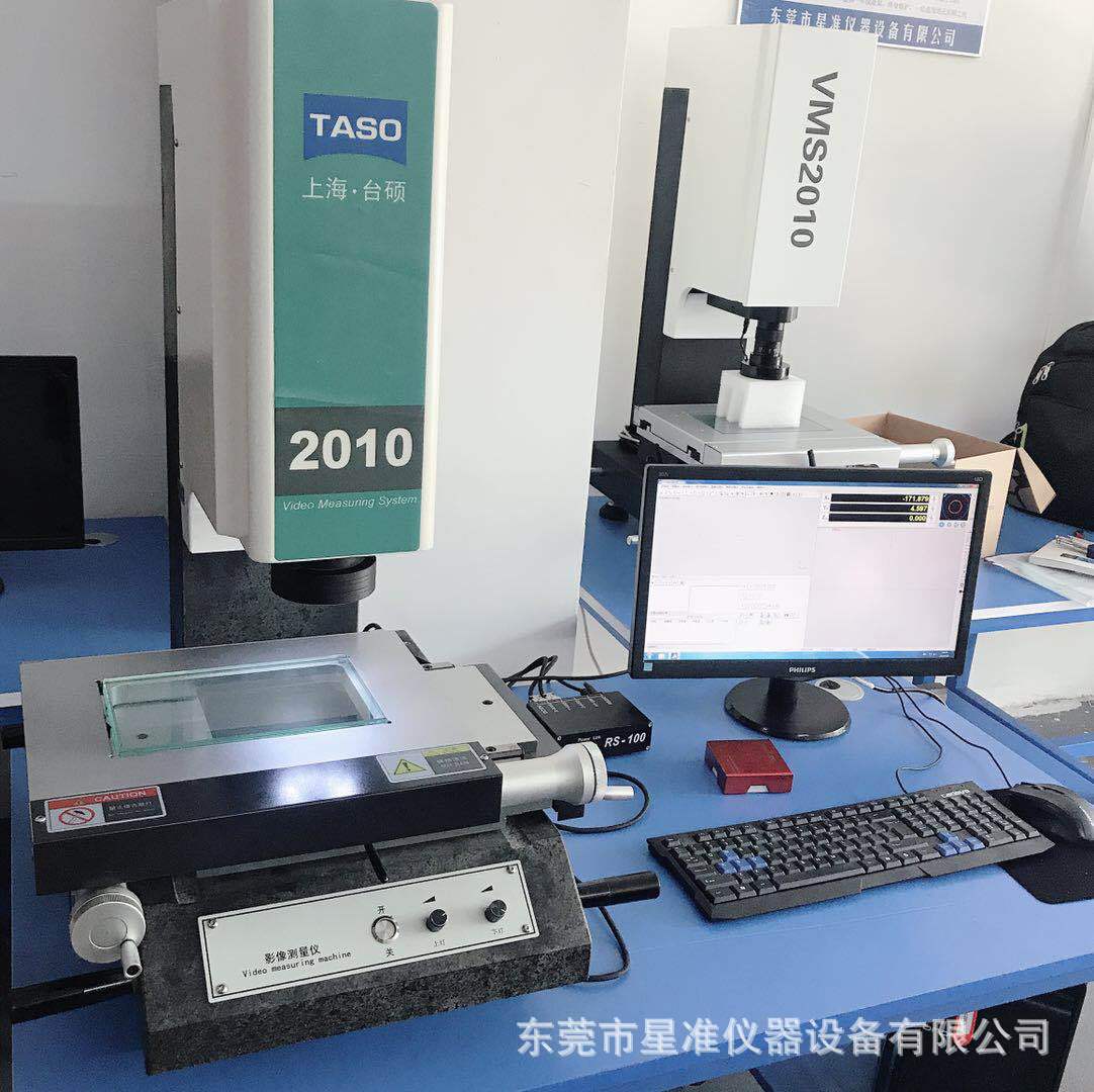 99新二手台硕现货出售，含电脑+主机售后在位检测使用机不到一年