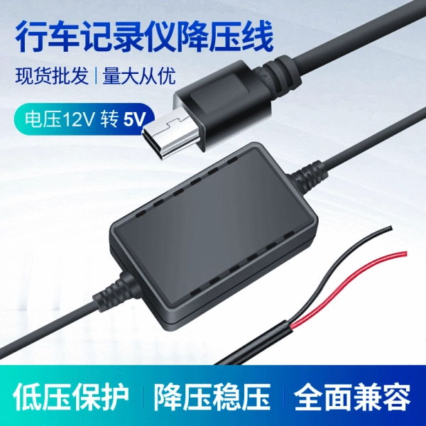 [3.5 meters 2.5A recorder lower blood voltage line]