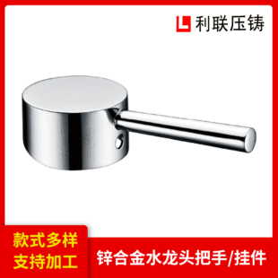 ˮ���^���ˮů������^�����\��Zinc alloy���ֱ�������y�lԡ