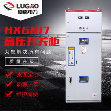 �S��ֱ���߉���늙� �̶�ʽ�߉��h�W�_�P�� �h�W��HXGN17-12