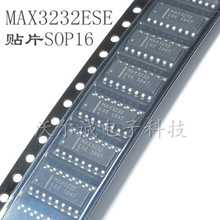 MAX3232ESE 贴片SOP16 MAX3232 工业级 美信全新原装现货