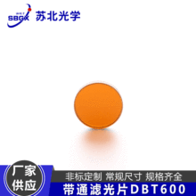 ���ƹ���DBT600��ͨ�V��Ƭ��ɫ�����K����W�RƬ���lͨ�^�VɫƬ