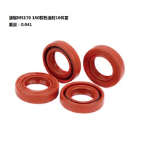 �¿� ���MS170 180��ɫ�ͷ�10���� 15*25*5   ���������b