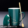 Mark Cup twelve constellations with a built -in spoon of modern minimalist style can printed logo high -value souvenirs