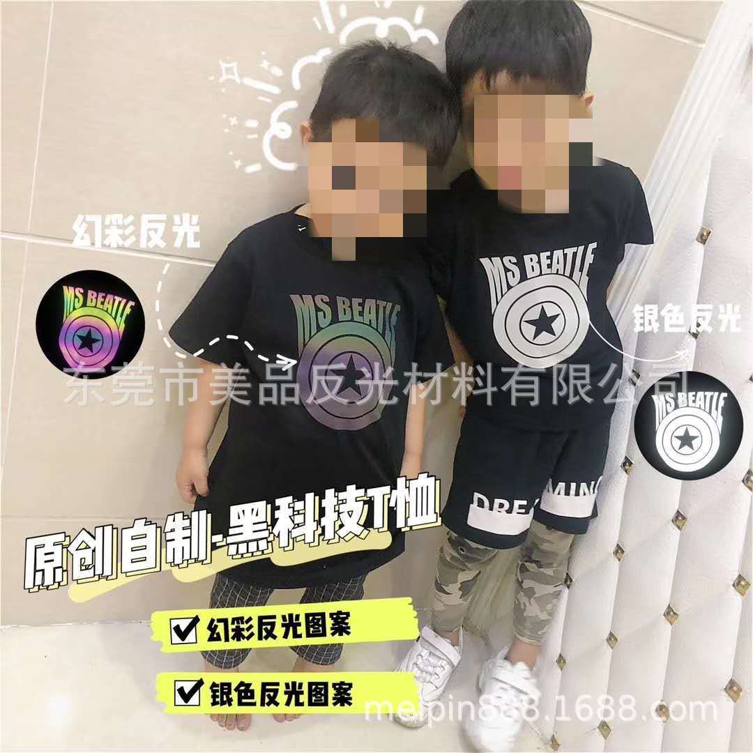 工厂加工各种图形反光烫画反光标热转印标热烫标反光logo