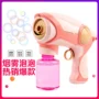 全自同款弹力烟雾泡泡枪