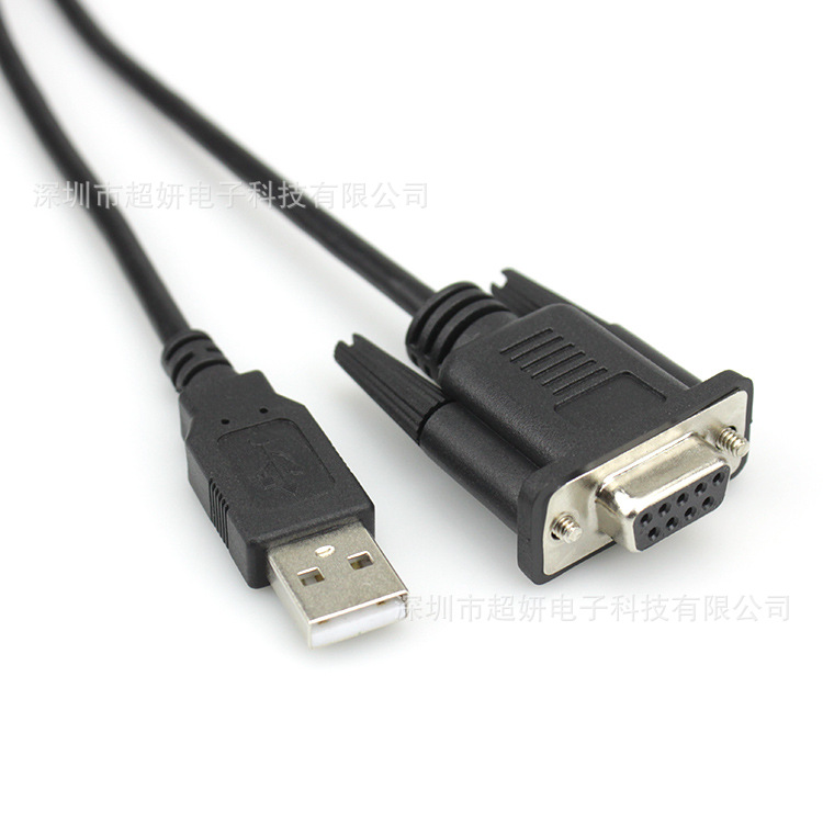 厂家USB转串口线 带磁环 RS232 COM口下载线 仪器PLC连接线