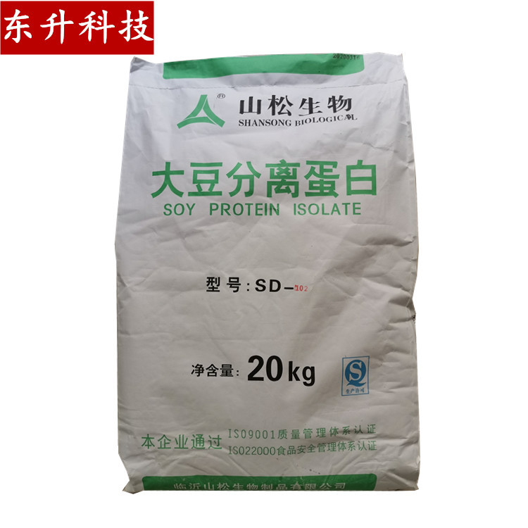 大量供应 食品级大豆分离蛋白 肉制品乳制品 各种型号 一公斤起订