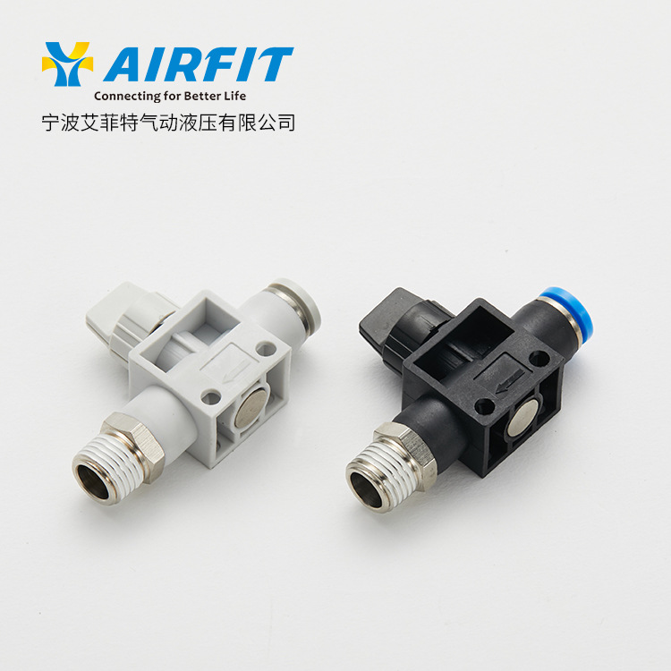 AIRFIT AIRTAC亚德客型 气动手阀开关手控阀门HVFS螺纹端出气泄压
