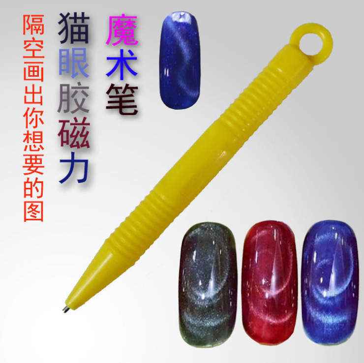Herramientas de uñas al por mayor pluma de imán de ojo de gato de doble cabeza pluma magnética Plum Blossom marca modelado magnético pluma mágica pluma magnética