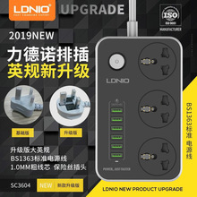 LDNIO外貿USB智能接線插座板全球通用排插插排帶線萬能插板拖線板