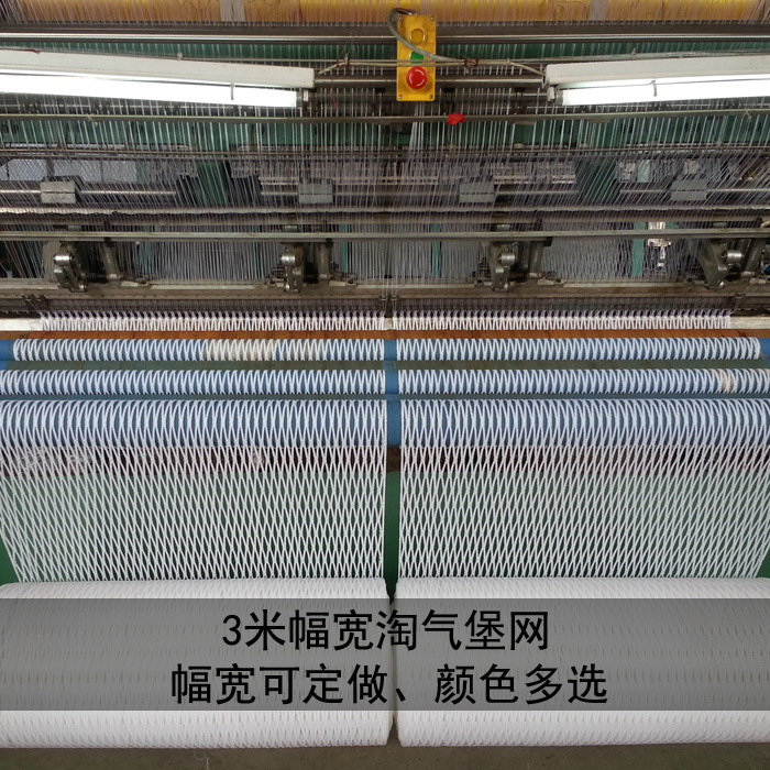 批量销售厂家直销优质聚乙稀PE无结网淘气堡安全防护防坠网