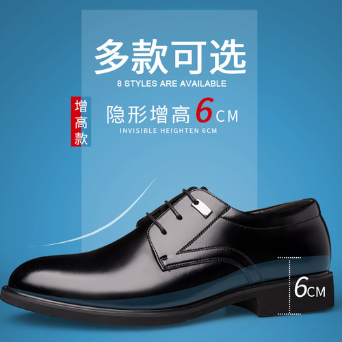 Four Seasons Large Size Low-top Men's Shoes Men's Heightening Formal Business Hollow Leather Shoes Men's Cowhide Wedding Shoes Groom's Shoes