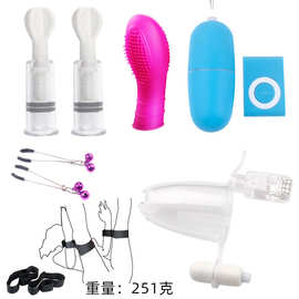 调情趣用品m手铐情趣吸奶器 跳蛋乳夹玩具夫妻女用具套装性工具