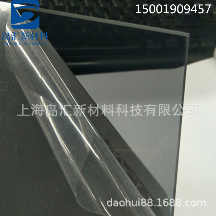 现货3mm5mmPC板黑色透明PC面板2mm烟灰色聚碳酸酯板1.5mmPC耐力板