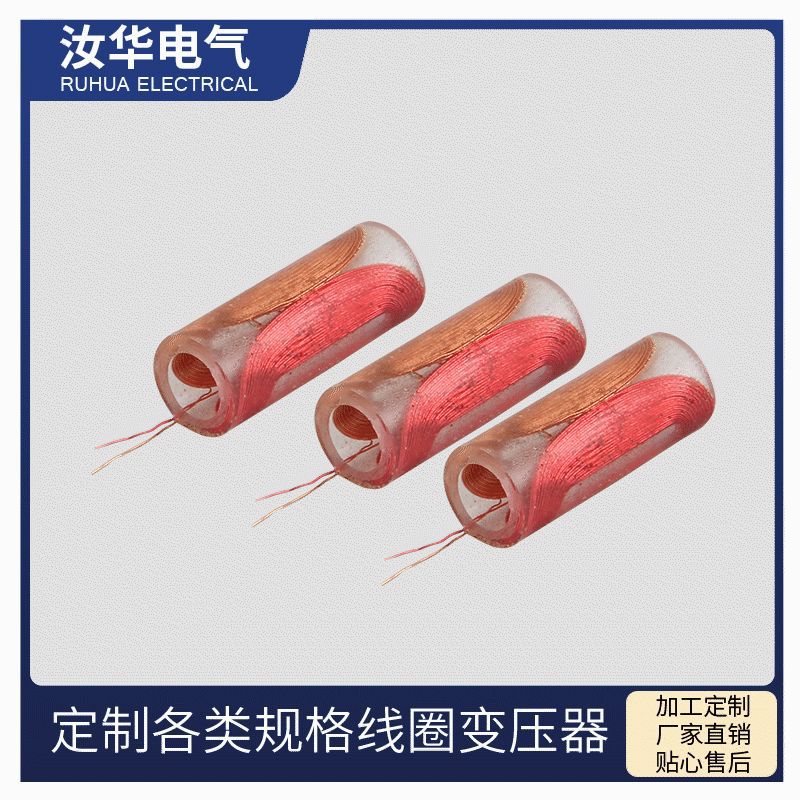 电源工程低频高频电感线圈空芯线圈自粘线圈汽车电子SMT贴装