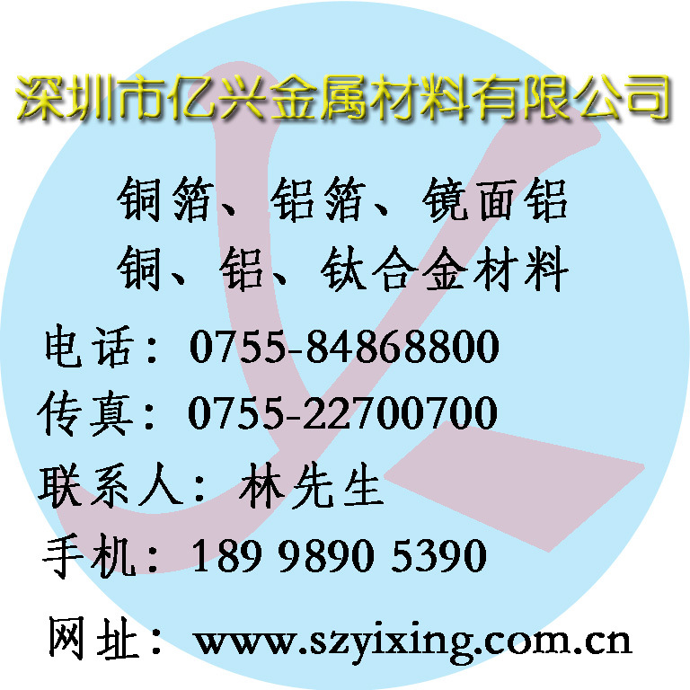 镀锡铜排 批发高纯紫铜排 镀锡红铜条 圆角紫铜扁 3~12mm【亿兴】