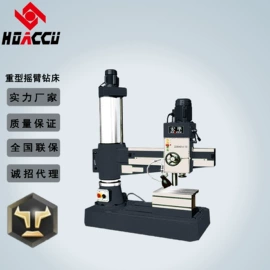 磨床;电火花;加工中心