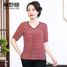 妈妈装桑蚕丝条纹T恤女夏2022新款真丝打底衫中老年女装一件代销