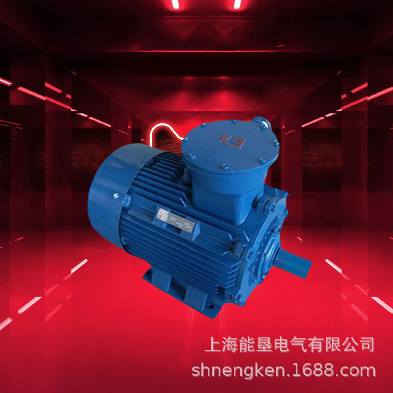 YB3系列隔爆型三相异步电动机YBX3-160M-4 11KW电机闪电速供