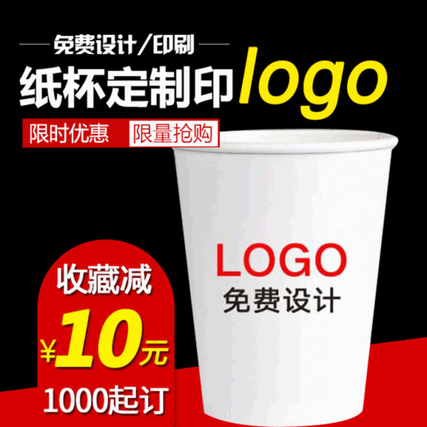 Paper Cup Customized Disposable Thick Good Quality Customized Thickened Milk Tea Cup Wholesale Advertising Paper Cup Printing Image
