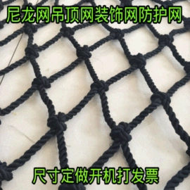 绳子类;其他安全网;安全绳