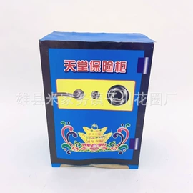 殡葬用品;纸扎祭祀用品;冥币/纸钱