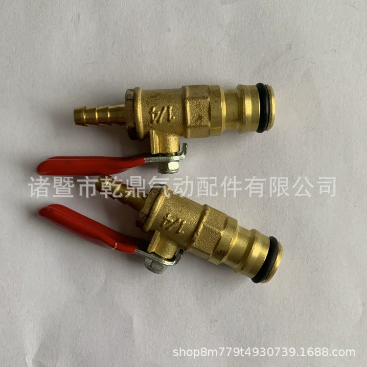 Набор клапанов быстрого соединения водопроводной трубы для автомойки, интегрированный с переключателем клапана водяного пистолета американского стандарта с защитой от ослабления гайки