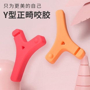 Jacques Ling Y-type Orthodontic Glue Bar Invisible Bracket Glue Retentions Special Occlusal Handheld Molar Chew Bar