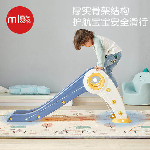 Manlong Slide Children's Home Indoor Small Playground Baby Toy Toddler Park Combination Folding Slide