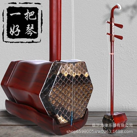 拉弦类乐器;弹拨类乐器;中胡