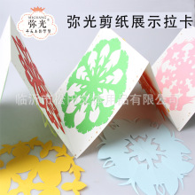 ��ͯ����չʾ����չʾ�ۿ�ճ�N��Ƭ�ֹ��̌W��Ʒ���^���⃺ͯ����