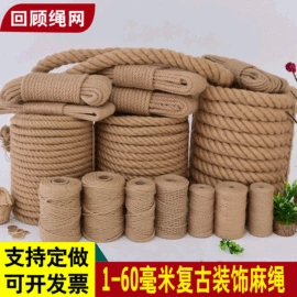 绳子类;安全绳;其他安全网