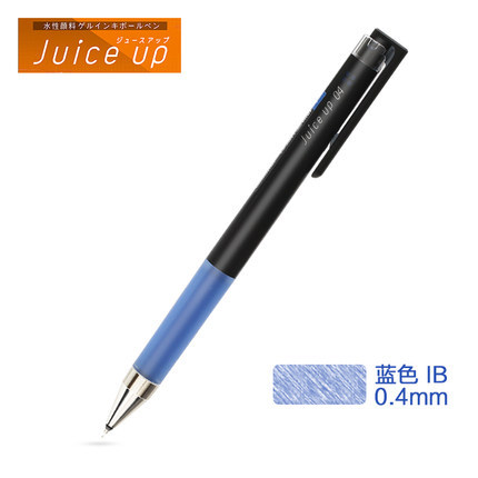 PILOT Baile Juice up nueva pluma de jugo versión mejorada 0,3/0,4/0,5mm pluma de gel metálico