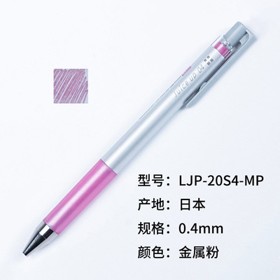 PILOT Baile Juice up nueva pluma de jugo versión mejorada 0,3/0,4/0,5mm pluma de gel metálico