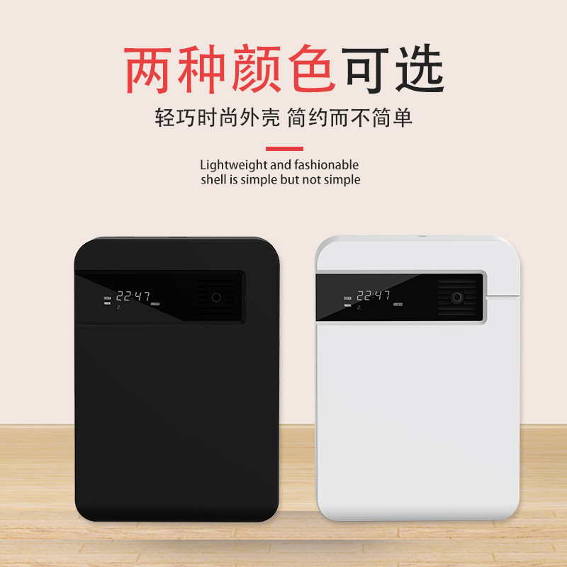 Hotel transfronterizo máquina de aromaterapia WiFi máquina de aromaterapia doméstica máquina de aromaterapia comercial automática máquina de aromaterapia de sincronización