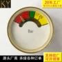 消防器材灭火器压力表