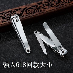 Bulk Non-durable 618 Nail Nippers Household Flat Mouth Nail Clips Stainless Steel Nail Trimmer with File Wholesale