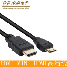 hdmi��mini hdmi����С�^�����ݔ�����η��zӰ�C�����C�B�Ӿ���