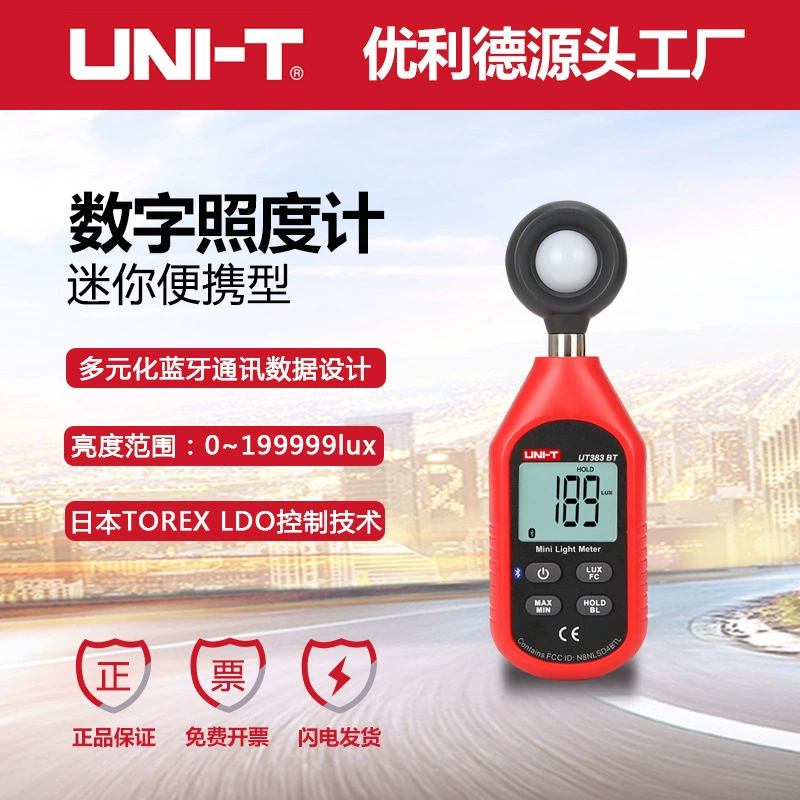 Uleid UT383/UT383BT мини-иллюминатор Высокоточный цифровой фотометр Bluetooth Коммуникационный иллюминатор