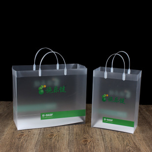 Plastic handle PP tote bag transparent PP bag frosted PVC portable plastic packaging bag advertising gift bag