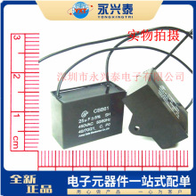 �F؛CBB61 �������450V25UF �L����� �`��5% 25UF/450V���͎���