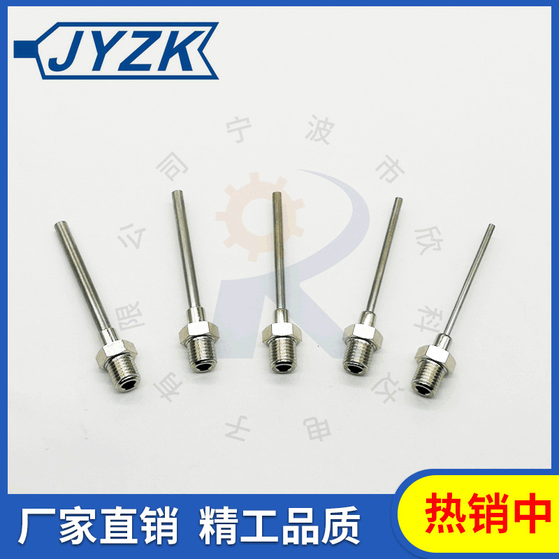 精密点胶针头 不锈钢针头 金属点胶针头  耐腐蚀 耐高压