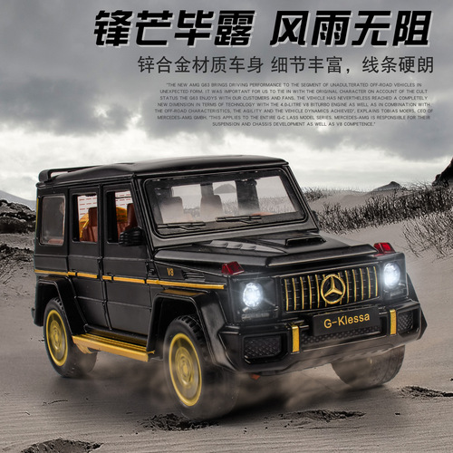 Car Model 1:32 Large G63 Large G Six-Door Off-Road Alloy Sound and Light Rebound Toy Car